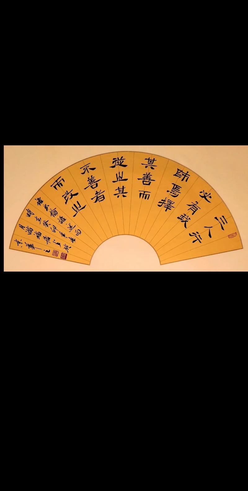 《三人行》:择其强者而从之,其不善者而诛之 第1张 《三人行》:择其强者而从之,其不善者而诛之 第1张