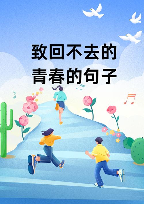 秋深最美是遇见,怀念那无法重来的青春 第1张 秋深最美是遇见,怀念那无法重来的青春 第1张