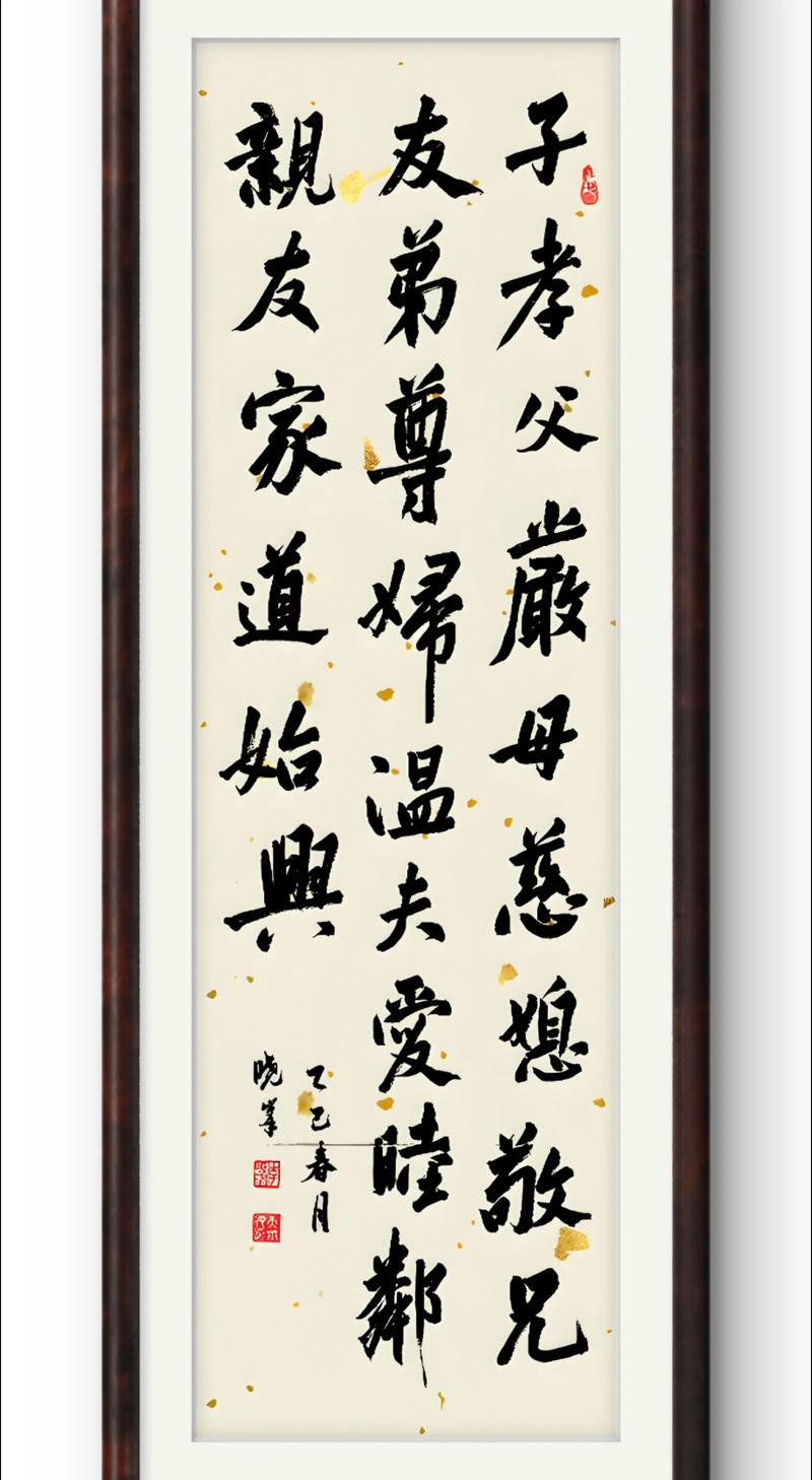 经典《名门家训》集萃,是家族兴旺的智慧 第1张 经典《名门家训》集萃,是家族兴旺的智慧 第1张
