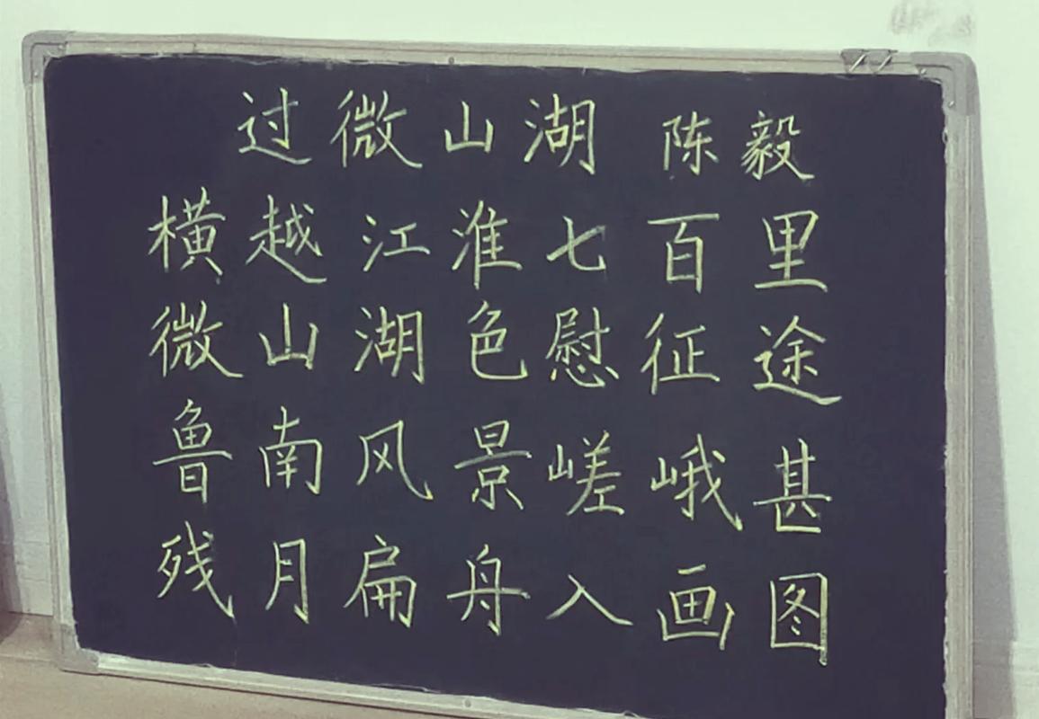 前抵闽中又一点 （打一字）  第1张