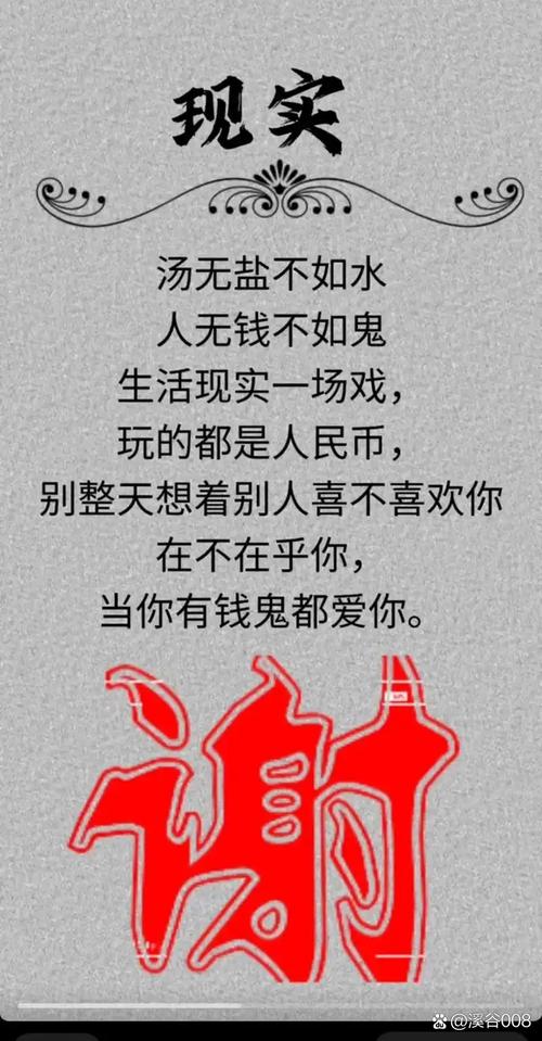 不恋大，就恋实惠 （打四字俗语）  第1张