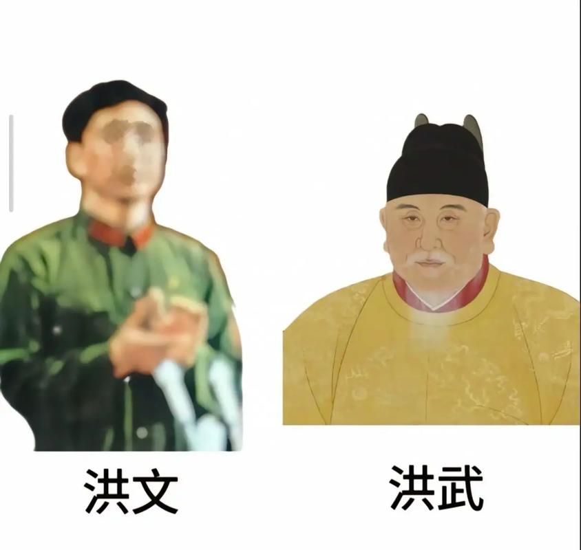 话说洪武帝元璋 （打一字）  第1张