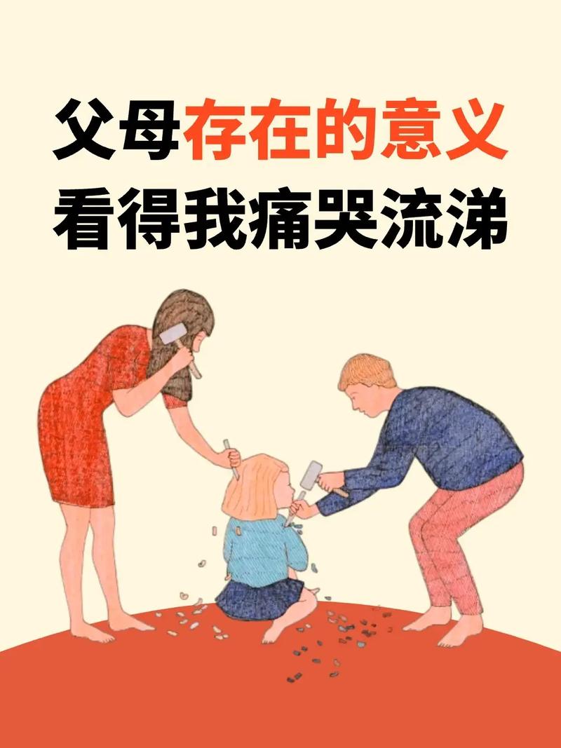 感人时刻:全网父母不知的家人相聚笑中带泪的温馨瞬间 第1张 感人时刻:全网父母不知的家人相聚笑中带泪的温馨瞬间 第1张