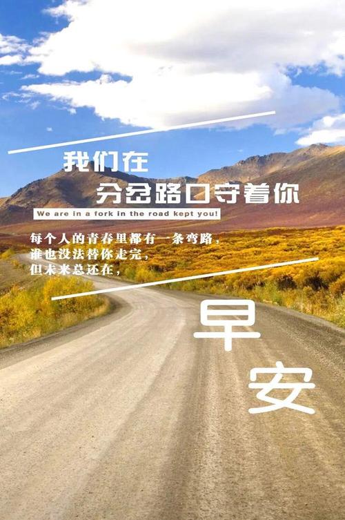 正能量激励人的好句子,感悟深刻,早读早受益 第1张 正能量激励人的好句子,感悟深刻,早读早受益 第1张