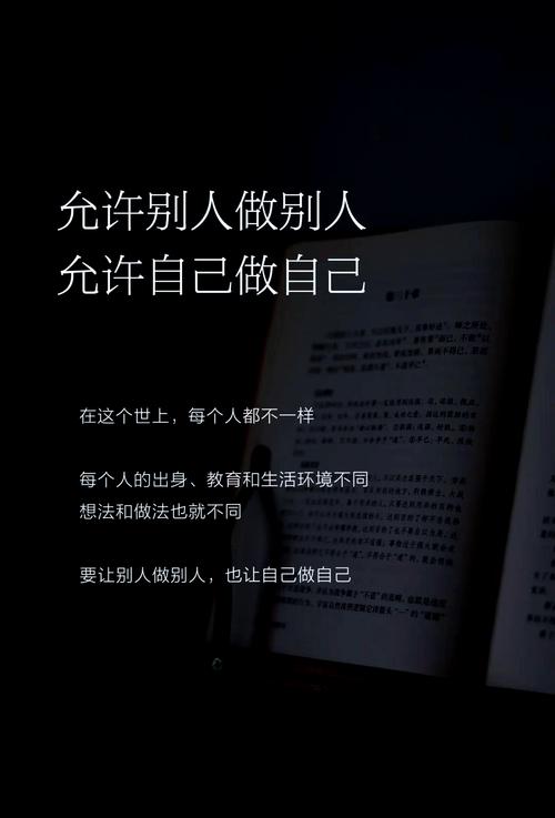 你越做自己,就越有吸引力 第1张 你越做自己,就越有吸引力 第1张