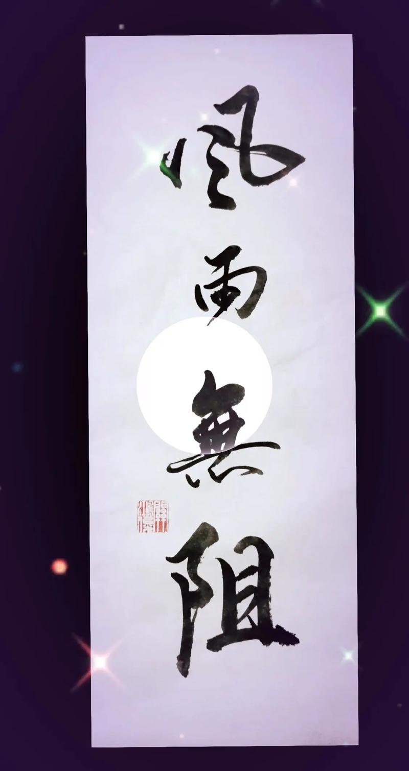 不畏风雨,不惧困难,愿你洗尽铅华,纤尘不染 第1张 不畏风雨,不惧困难,愿你洗尽铅华,纤尘不染 第1张