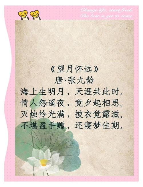 每当看到天边的月、遥遥相望、我就深深思念红尘的过往 第1张 每当看到天边的月、遥遥相望、我就深深思念红尘的过往 第1张