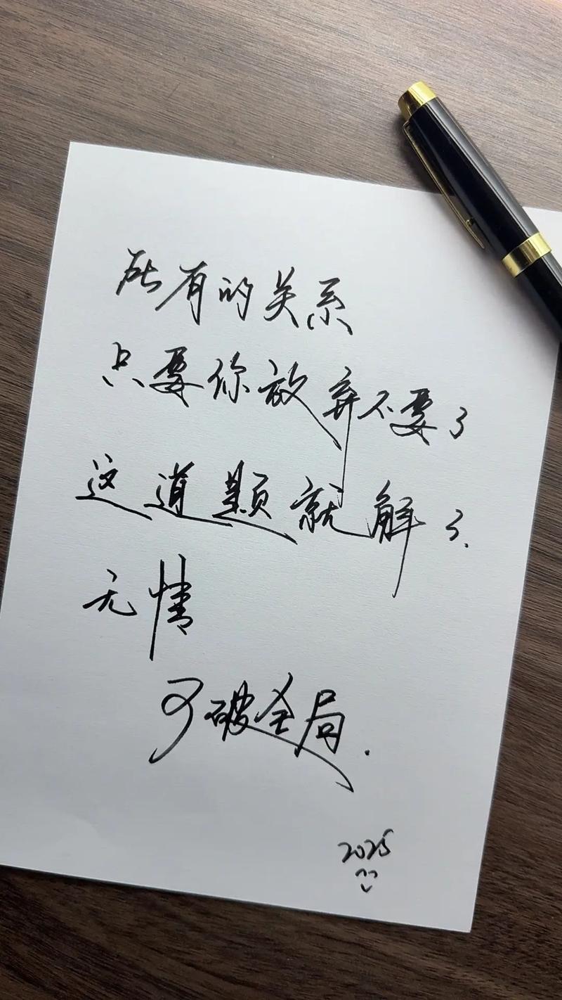 有些情,到此为止就好,别执迷不悟 第1张 有些情,到此为止就好,别执迷不悟 第1张