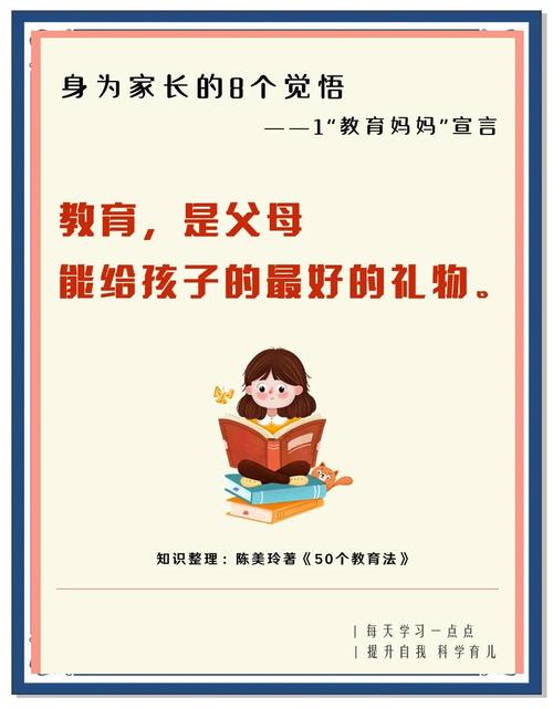 每日分享一本书《你就是孩子最好的玩具》文字精华版 第1张 每日分享一本书《你就是孩子最好的玩具》文字精华版 第1张