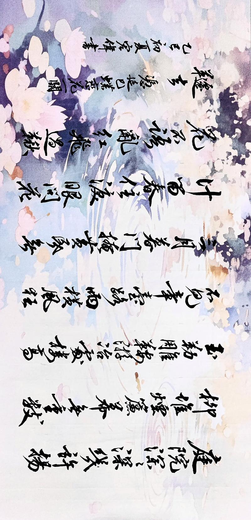 庭院深深深几许,乱红飞过秋千去——欧阳修最漂亮的一首词牌 第1张 庭院深深深几许,乱红飞过秋千去——欧阳修最漂亮的一首词牌 第1张