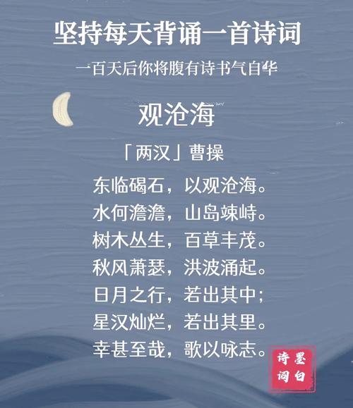 观唐习律42 蓝田日暖良玉生烟 原来是戴叔伦评价诗歌的名言  第1张