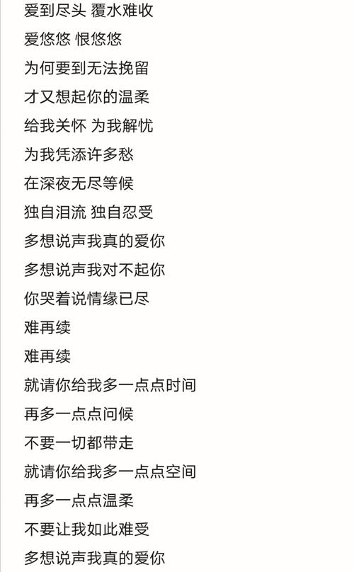 秋千少女,让我欢喜让我忧 第1张 秋千少女,让我欢喜让我忧 第1张