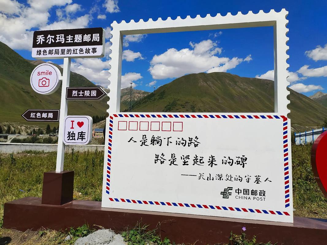 最美的风景，不在终点，而在路上  第1张