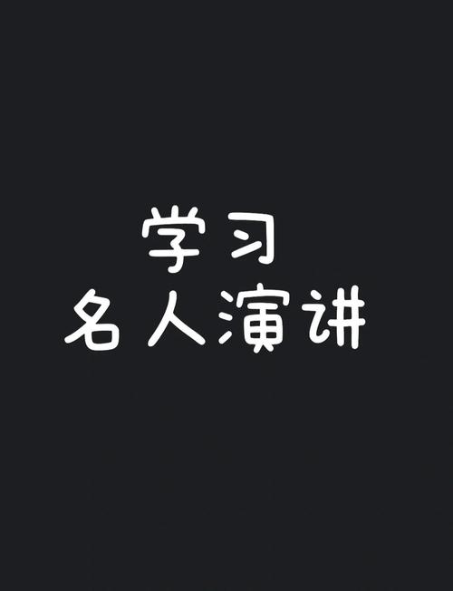 乔布斯的建议“Stay Hungry，Stay Foolish”，对新入学研究生来说为何重要  第1张
