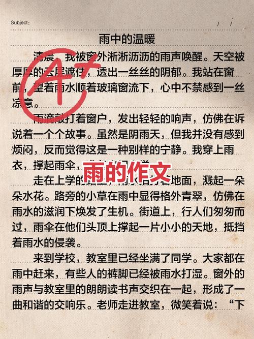 文学名家描写精华:景物描写之雨篇 第1张 文学名家描写精华:景物描写之雨篇 第1张