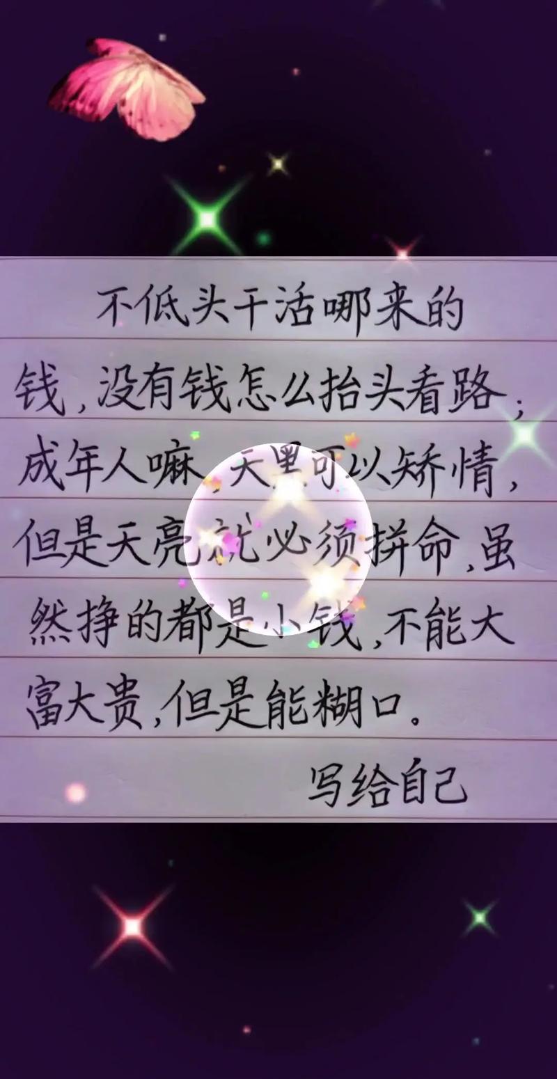 搬砖8年的职场感悟 第1张 搬砖8年的职场感悟 第1张