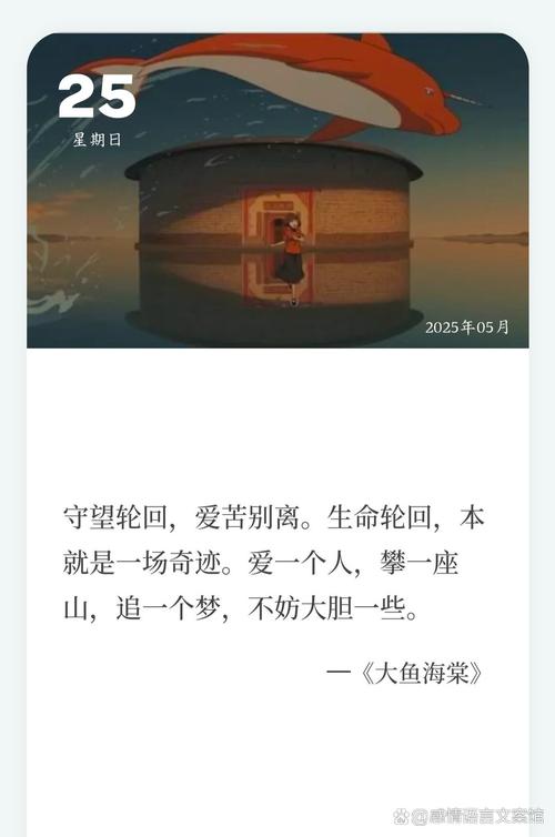 爱情导师涂磊经典语录,适合朋友圈发心情说说,值得收藏分享! 第1张 爱情导师涂磊经典语录,适合朋友圈发心情说说,值得收藏分享! 第1张