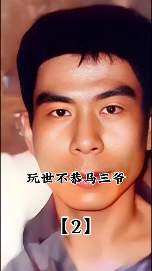 《江湖故事汇》之加代的好兄弟,王瑞同学聚会 第1张 《江湖故事汇》之加代的好兄弟,王瑞同学聚会 第1张