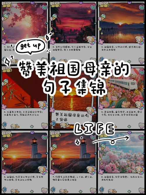 祝福祖国的话都有哪些?新中国成立70周年表白祖国祝福语微信朋友圈祝福语 第1张 祝福祖国的话都有哪些?新中国成立70周年表白祖国祝福语微信朋友圈祝福语 第1张