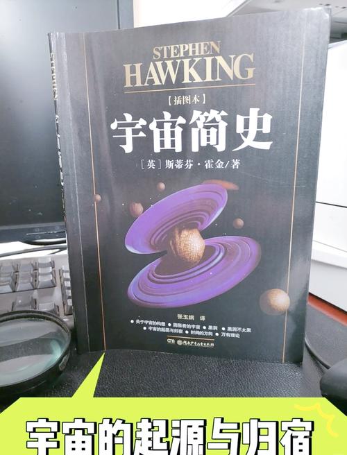 霍金幽默金句谈黑洞:爱因斯坦错了 第1张 霍金幽默金句谈黑洞:爱因斯坦错了 第1张