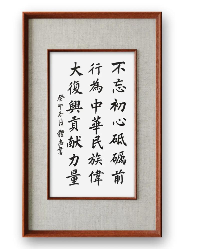 百年辉煌，砥砺初心向复兴  第1张