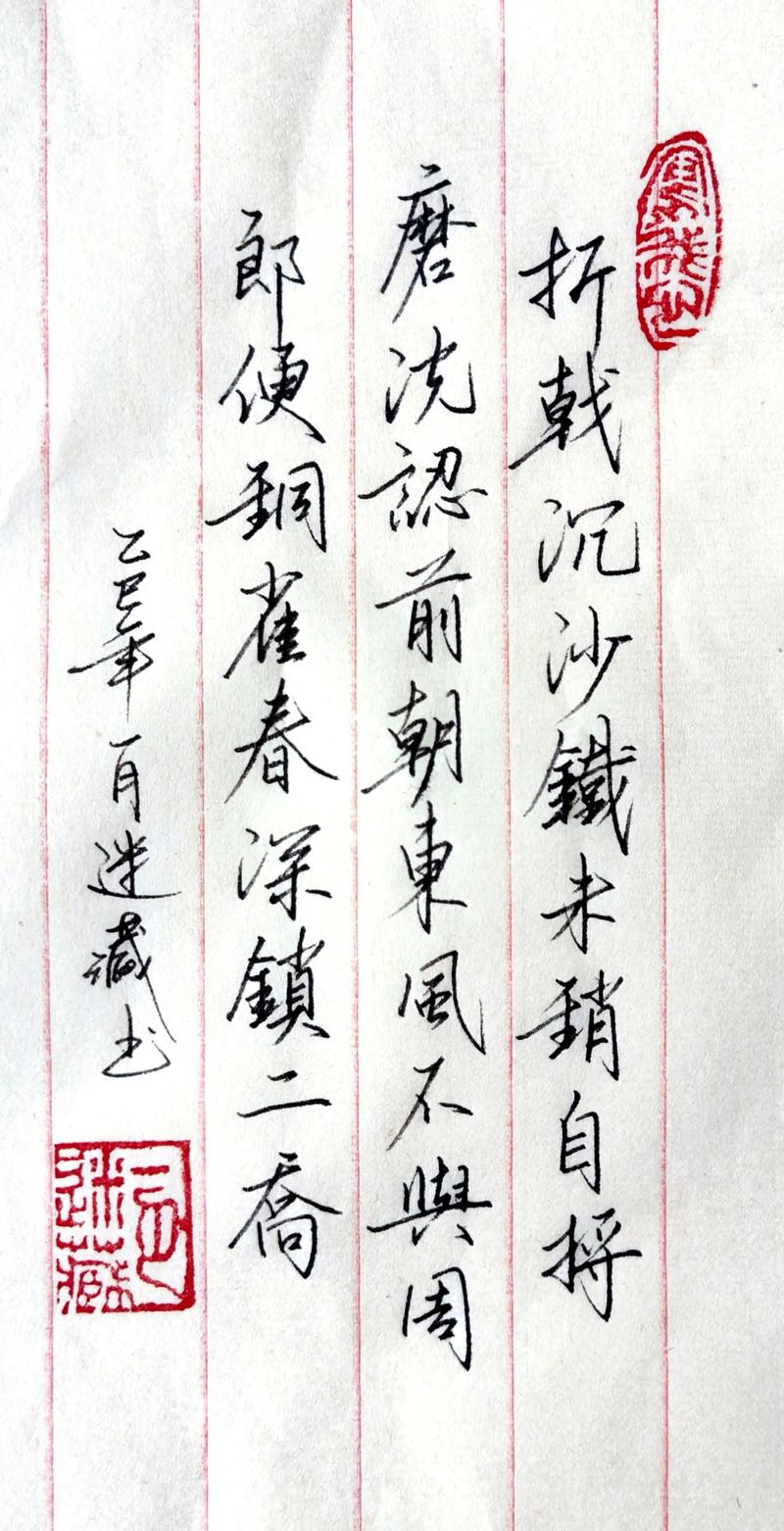 「山西晋中·张桂珍诗词」辉煌往事依稀远，耳畔还留打铁声  第1张