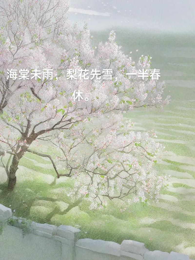 10首唯美《眼儿媚》,你的眼睛里,藏着灿烂星河 第1张 10首唯美《眼儿媚》,你的眼睛里,藏着灿烂星河 第1张