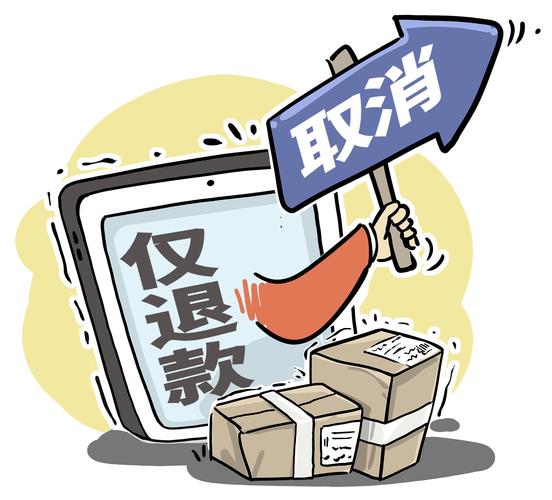 卖家苦差评久矣! 第1张 卖家苦差评久矣! 第1张