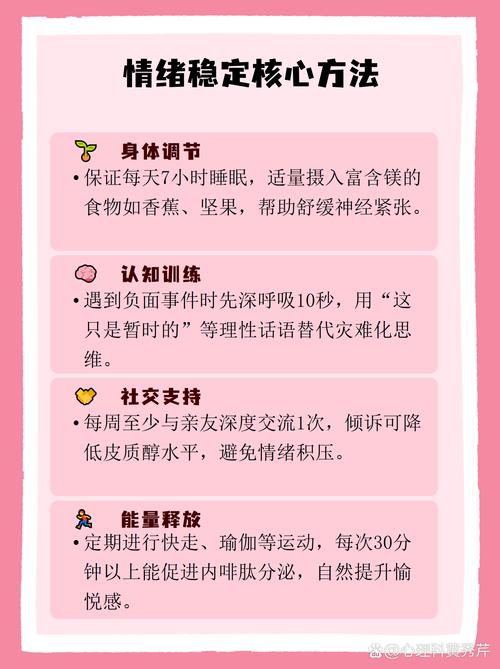 快乐与平静 Joy and Peace 第1张 快乐与平静 Joy and Peace 第1张