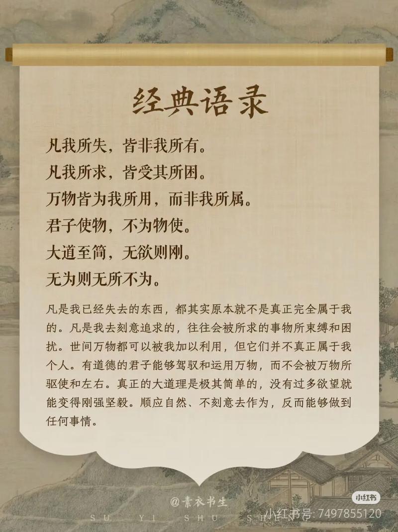 诸子百家最精华55句,每一句都值得背诵 第1张 诸子百家最精华55句,每一句都值得背诵 第1张