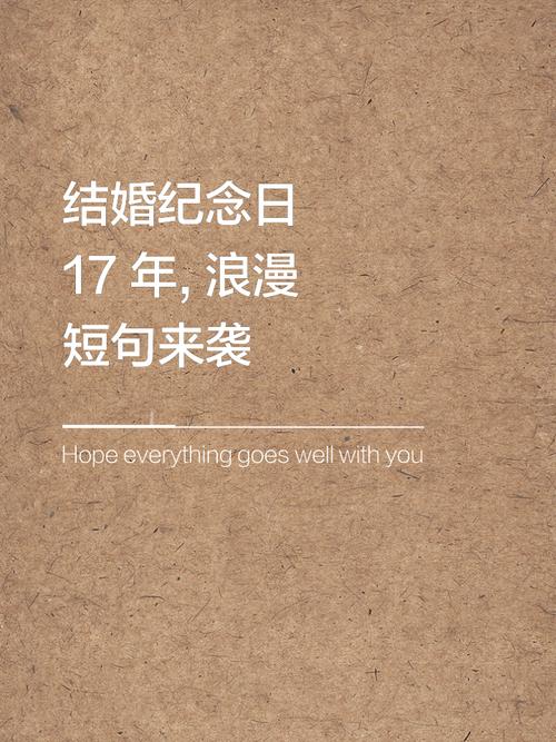 其实爱对了人,纪念日每天都过 第1张 其实爱对了人,纪念日每天都过 第1张