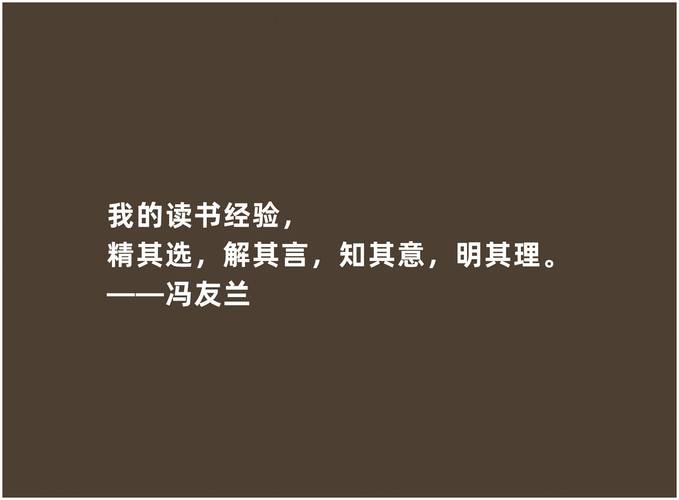 这20句哲学箴言,读懂受用一生 第1张 这20句哲学箴言,读懂受用一生 第1张
