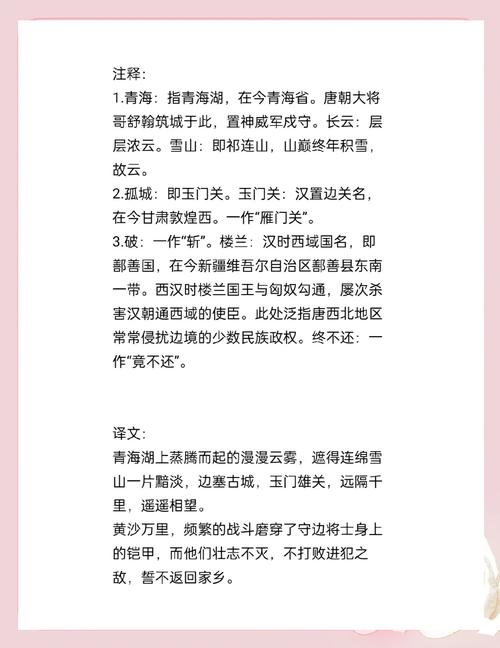 英语借走的十个中国词 第1张 英语借走的十个中国词 第1张