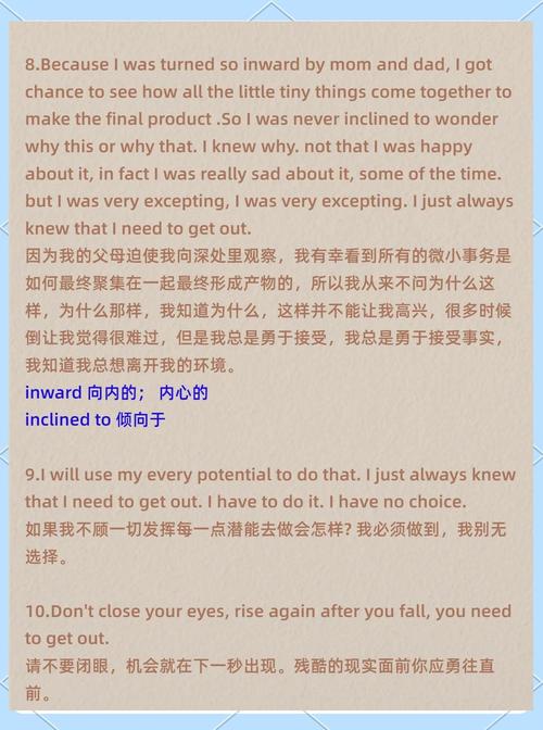 英语学习笔记 || 20句经典英语电影台词 You had me at〃hello.〃 第1张 英语学习笔记 || 20句经典英语电影台词 You had me at〃hello.〃 第1张