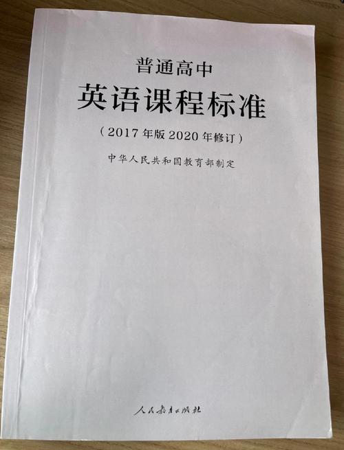 No.203(03-09 ) 文化自信英语传 核心素养能力专 第1张 No.203(03-09 ) 文化自信英语传 核心素养能力专 第1张