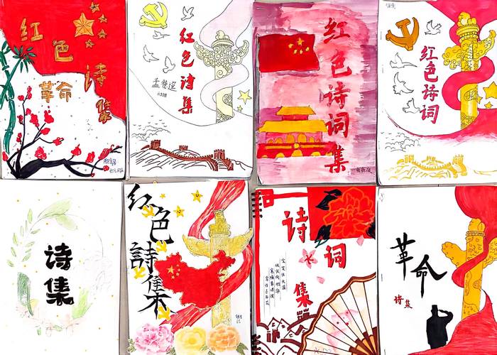 【盘锦诗情画意】《石油红》《整装待发》诗词鉴赏  第1张