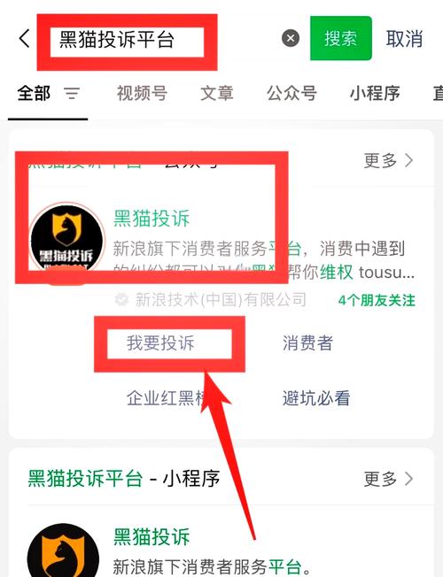 TikTok Shop商家遇到差评要怎么处理?能删除吗? 第1张 TikTok Shop商家遇到差评要怎么处理?能删除吗? 第1张