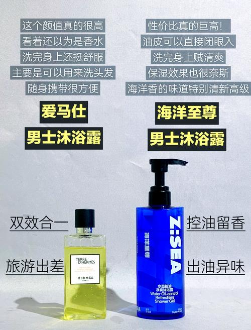 洗澡要脱得光光的 （打三字日用品）  第1张