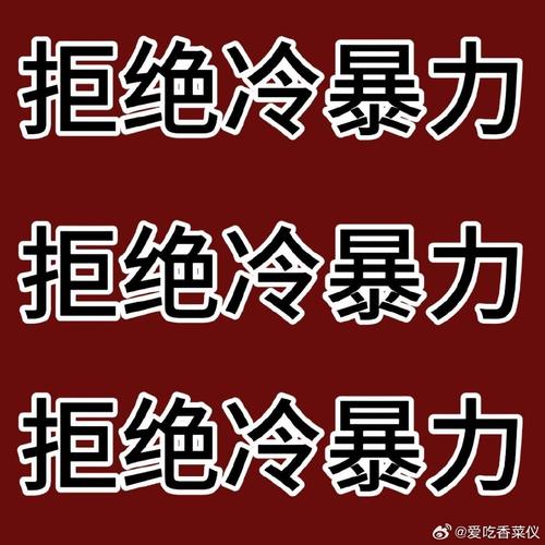 脱保 （打二字礼貌用语，粉底格）  第1张