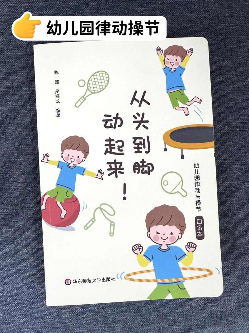 是马不吃草，有腿不会跑，呆在场地里，任你身上跳。 （打一体操项目）  第1张
