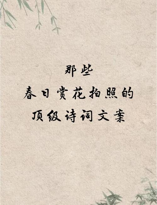 诗词中美好祝愿小结。 1..千山短褐,掬水擎花,为... 第1张 诗词中美好祝愿小结。 1..千山短褐,掬水擎花,为... 第1张