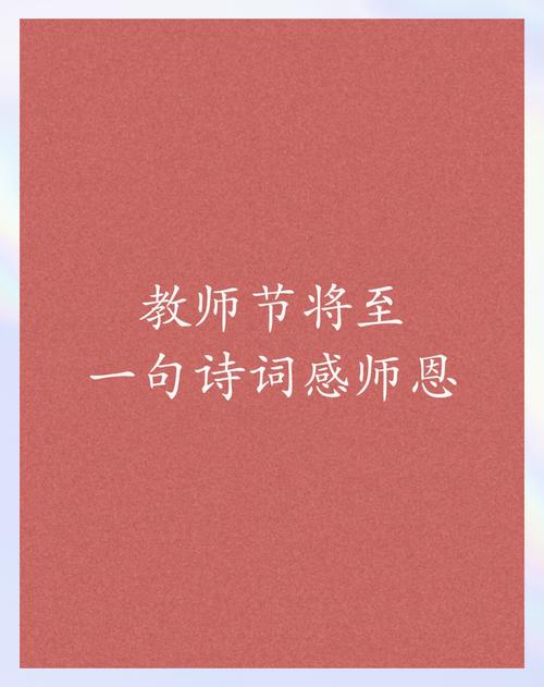 教师节:重温孔子10句话,尊师道,敬师德,念师恩 第1张 教师节:重温孔子10句话,尊师道,敬师德,念师恩 第1张