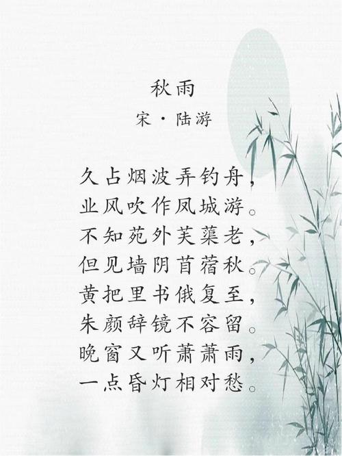 10首最美秋雨诗词,清秋有梦,雨落成诗,哪一首是你的心情? 第1张 10首最美秋雨诗词,清秋有梦,雨落成诗,哪一首是你的心情? 第1张