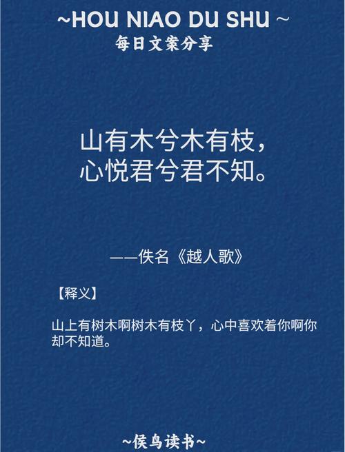 十首古诗词,爱情的十种表达式 第1张 十首古诗词,爱情的十种表达式 第1张
