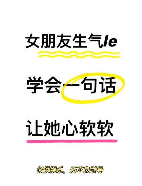 和老婆吵架了要怎么哄她,吵架哄老婆就是这么简单 第1张 和老婆吵架了要怎么哄她,吵架哄老婆就是这么简单 第1张