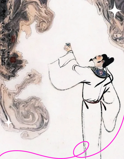 中华诗词 |“酒中仙”李白 第1张 中华诗词 |“酒中仙”李白 第1张
