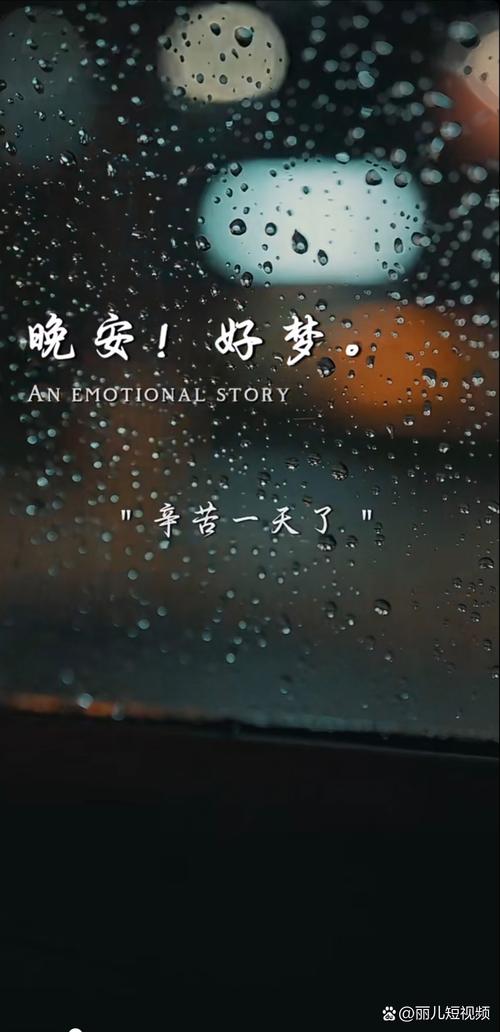 晚安问候语 辛苦一天,累了吧!早点睡,别熬夜了 第1张 晚安问候语 辛苦一天,累了吧!早点睡,别熬夜了 第1张