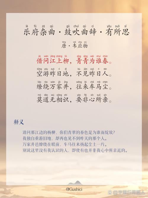 《古诗词曲经典名句精选10000句》系列(之十一)音序Y合集1100句 第1张 《古诗词曲经典名句精选10000句》系列(之十一)音序Y合集1100句 第1张