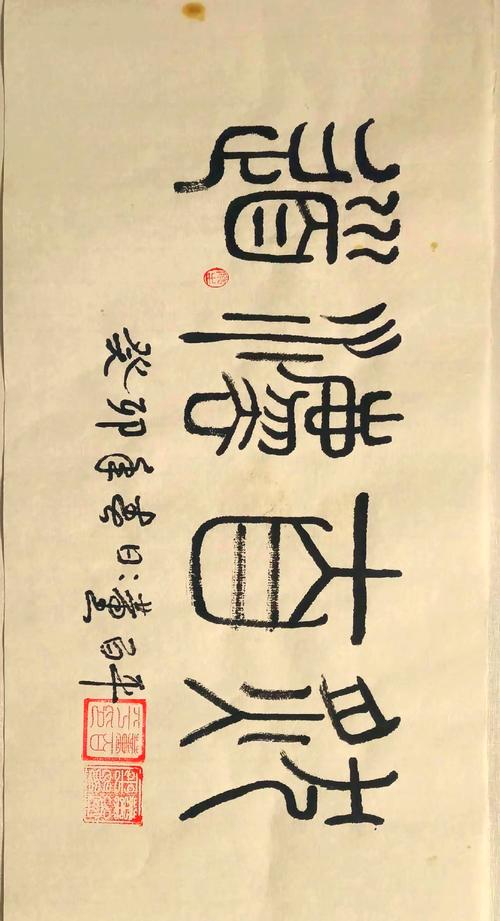 100条书法金句，句句经典，值得一读  第1张