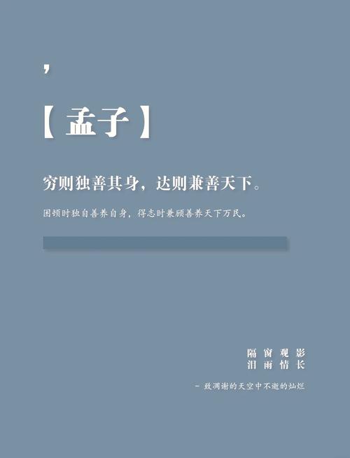 二九不是十八，三八不是二十四，四七不是二十八，五六不是三十。 （打《孟子》一句）  第1张